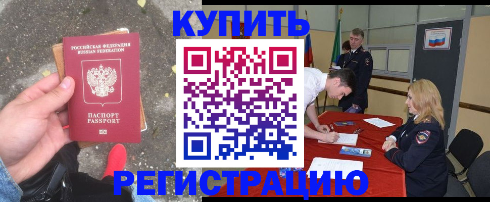 найти адрес прописки в Чернушке